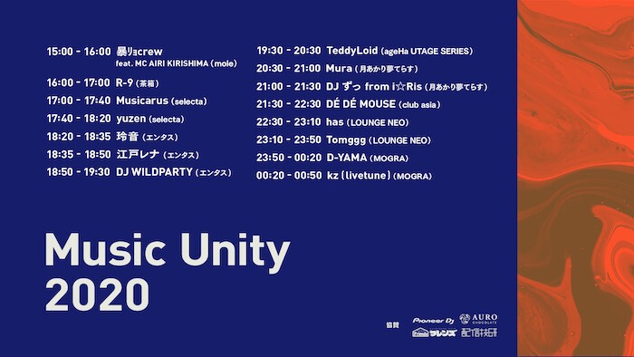 Iflyer Music Unity Mu At Lounge Neo Tokyo