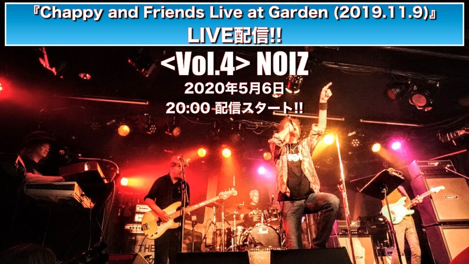 Iflyer Chappy And Friends Live At Garden 19 11 9 ライブ映像 Volume 4 Noiz Zaiko Live Streaming