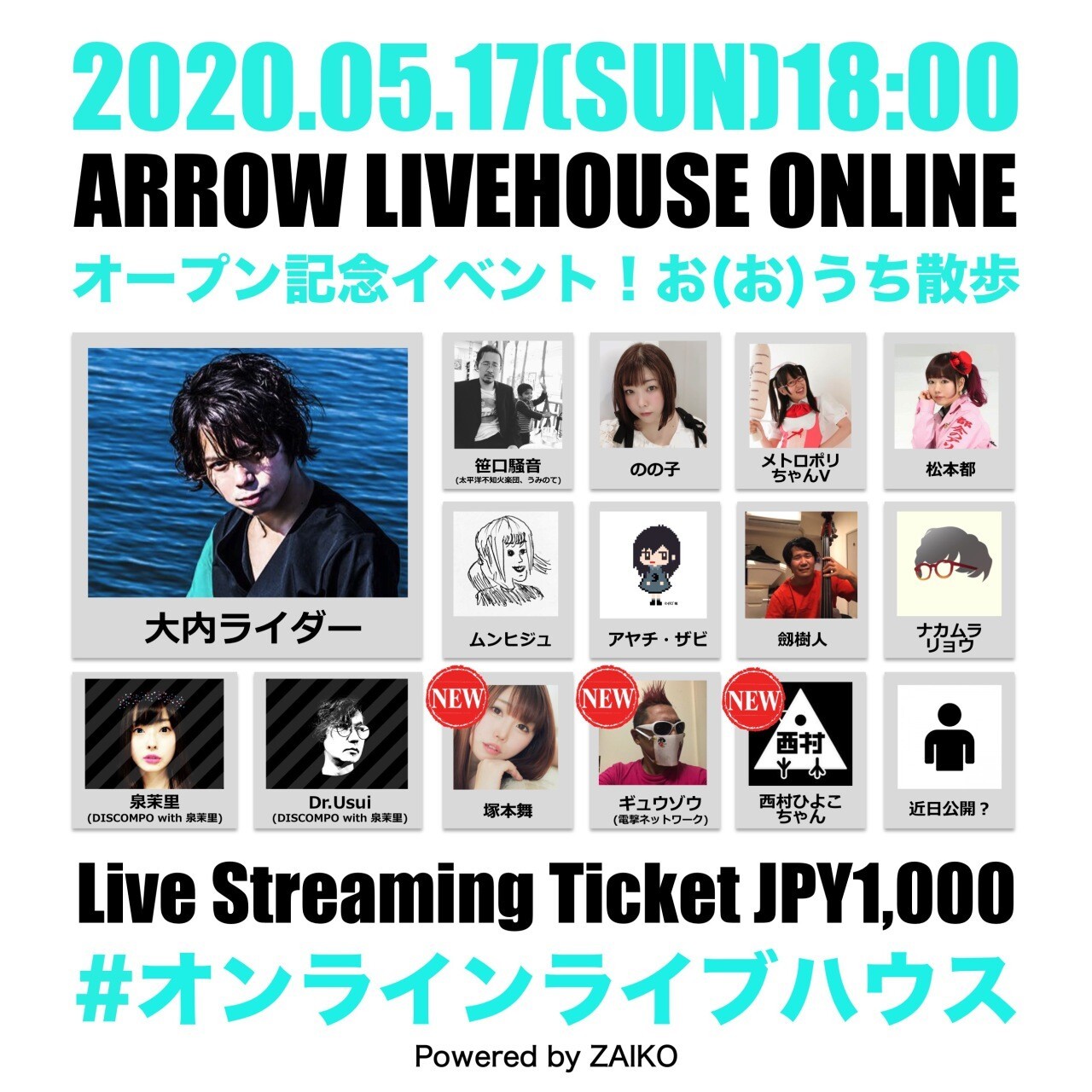 Arrow Livehouse Online オープン記念 お お うち散歩 05 17 日 Tokyo Japan Shibuya Ticket Centre