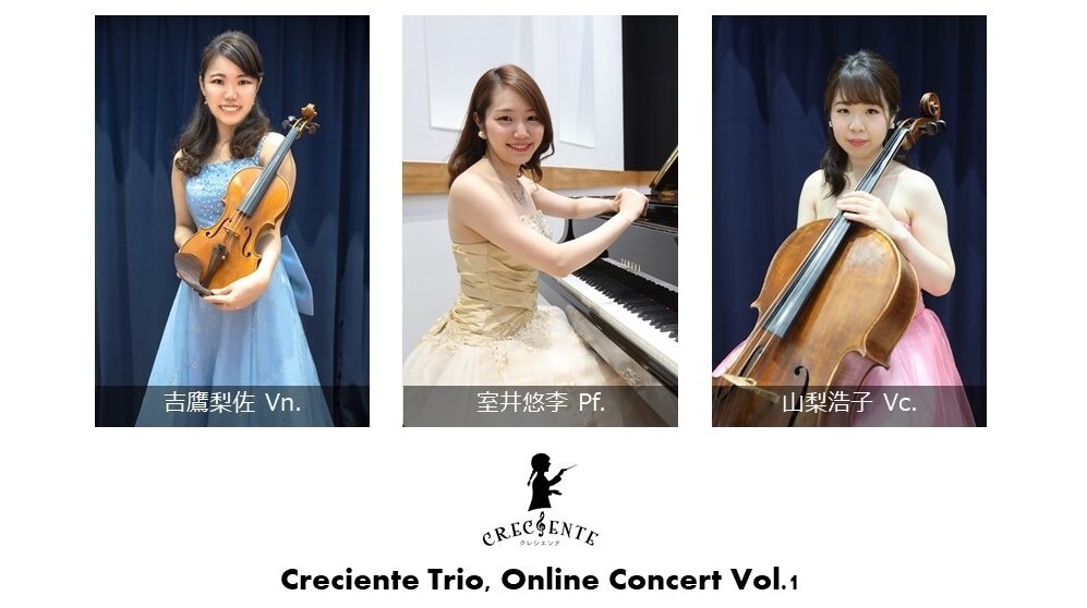 Creciente Trio, Online Concert Vol. 1 |