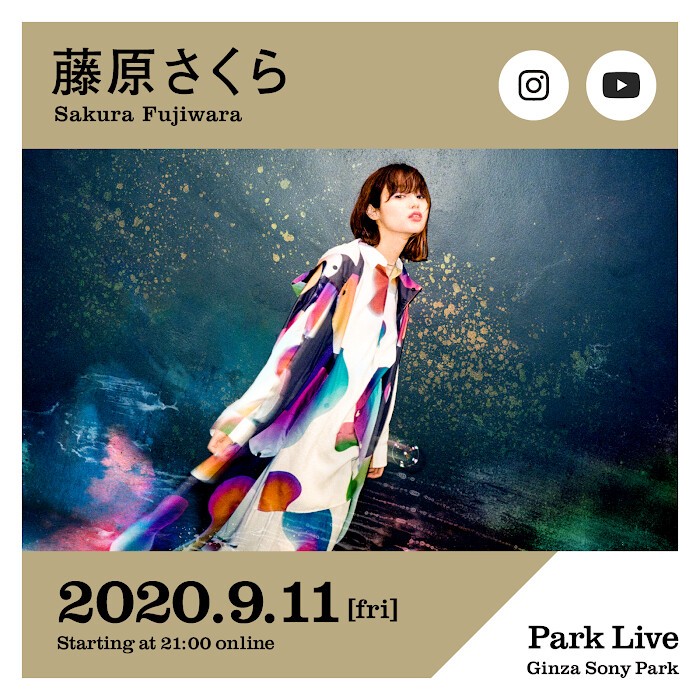 Iflyer Parklive 藤原さくら Youtube Ginza Sony Park Channel