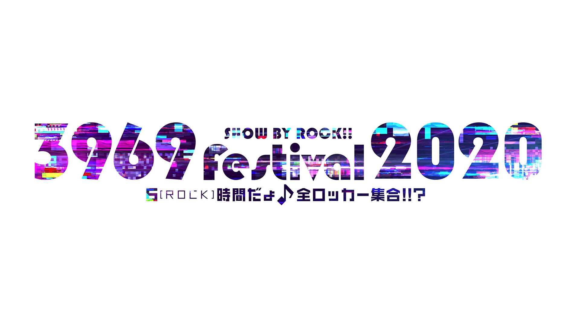 Iflyer Show By Rock 3969 Festival At Zaiko Live Streaming
