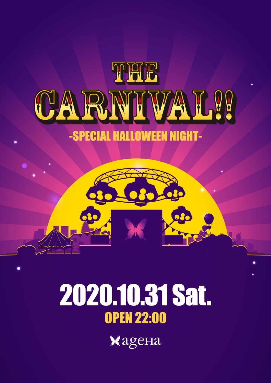 Iflyer The Carnival Special Halloween Night Ageha 東京都