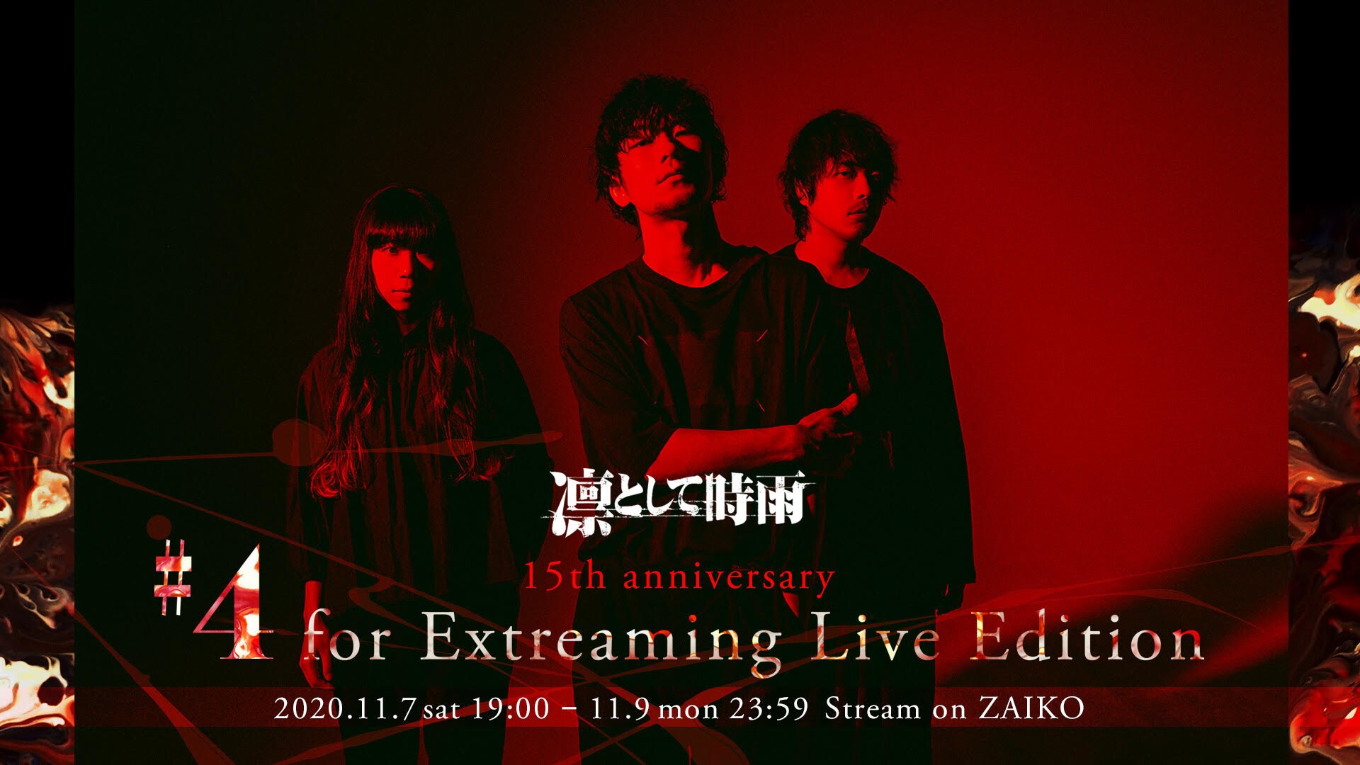 Ling Tosite Sigure 15th Anniversary 4 For Extreaming Live Edition Zaiko