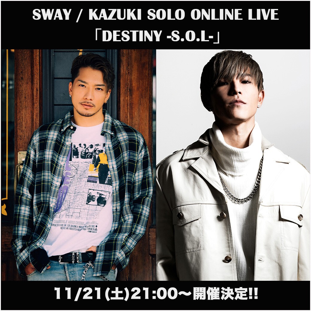 Sway Kazuki Solo Online Live Destiny S O L 11 21 土 Online Streaming ローチケ Live Streaming