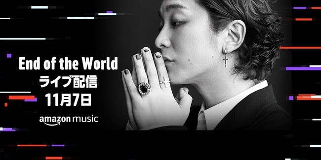 Iflyer Sekai No Owari セカオワのグローバルプロジェクト End Of The World が 7年間の挑戦と追求をまとめたフルアルバム Chameleon を11月27日リリース決定