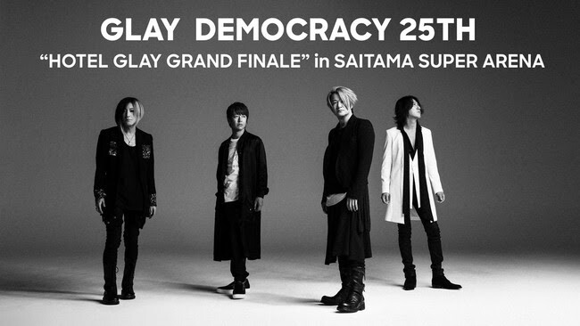 iFLYER: GLAY DEMOCRACY 25TH “HOTEL GLAY GRAND FINALE” in SAITAMA SUPER ARENA  @ U-NEXT,