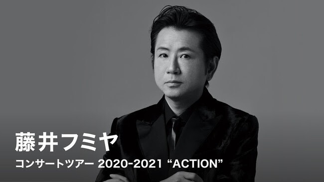 Iflyer 藤井フミヤ コンサートツアー 21 Action U Next Iflyer 藤井フミヤ コンサートツアー 21 Action U Next