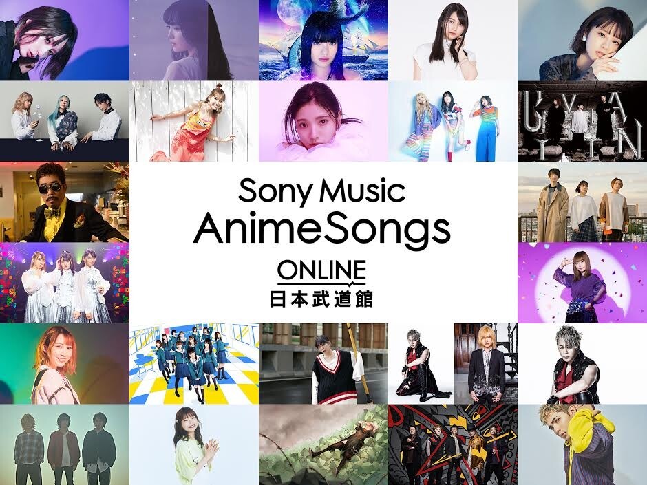 Iflyer Sony Music Animesongs Online 日本武道館 At Streaming