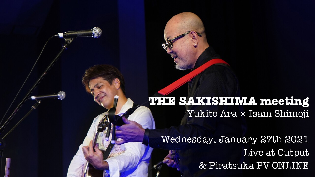 開催中止 The Sakishima Meeting 新良幸人 下地イサム Live Zaiko