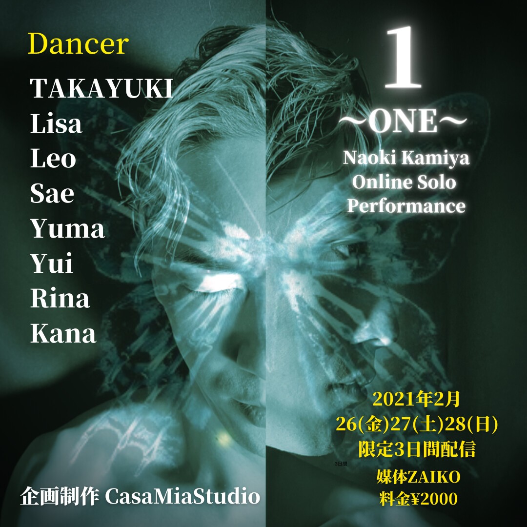 Naoki Kamiya Online Solo Performance 1 One Zaiko