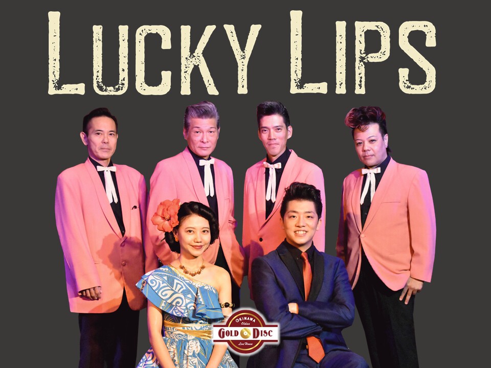 Lucky Lips About Band Iflyer