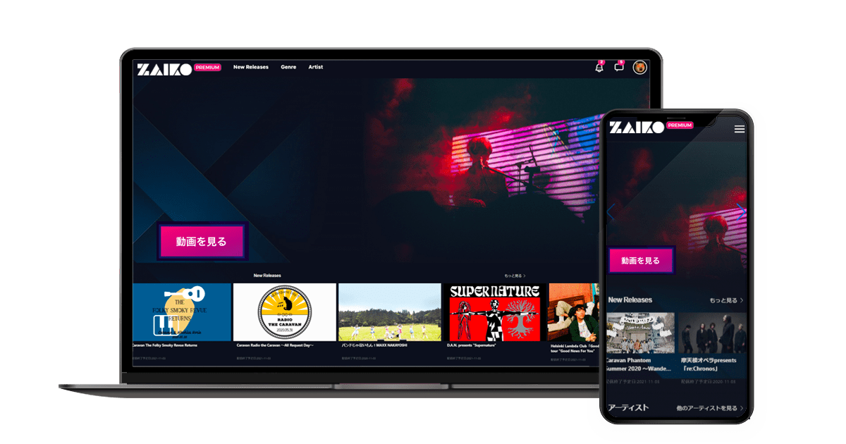 Subscription Based Live Video Content Distribution Service Zaiko Premium