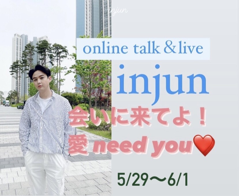 Injun Online Talk Live 21 05 29 土 Tokyo Japan Rise Communication