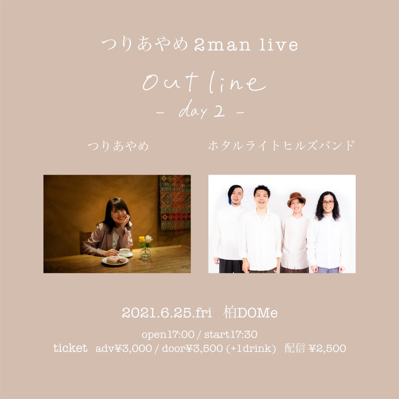 つりあやめ 2man Live Outline Day2 W ホタルライトヒルズバンド Zaiko