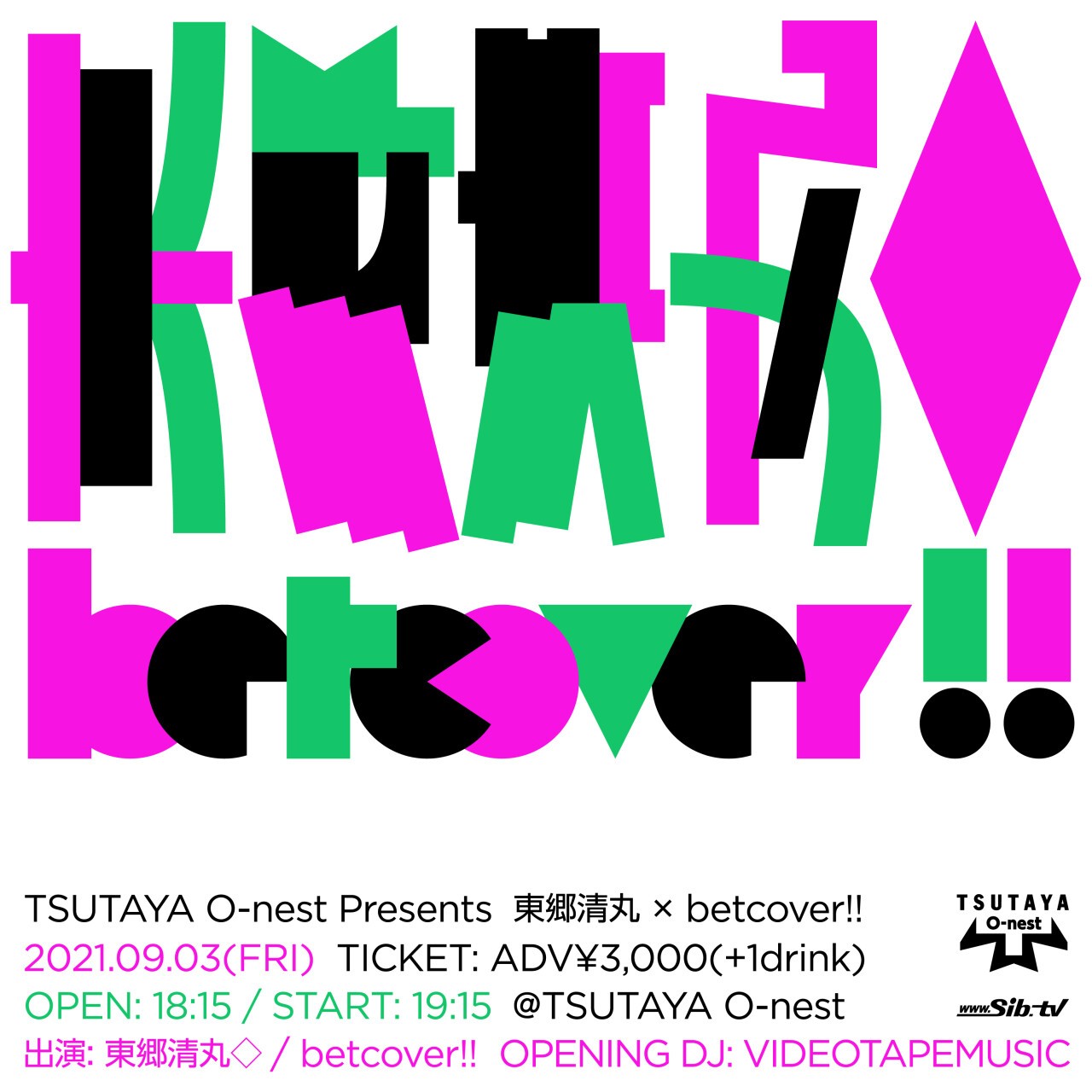 Tsutaya O Nest Presents 東郷清丸 Betcover 09 03 金 Shibuya Tsutaya O Nest Tsutaya O Nest Tickets