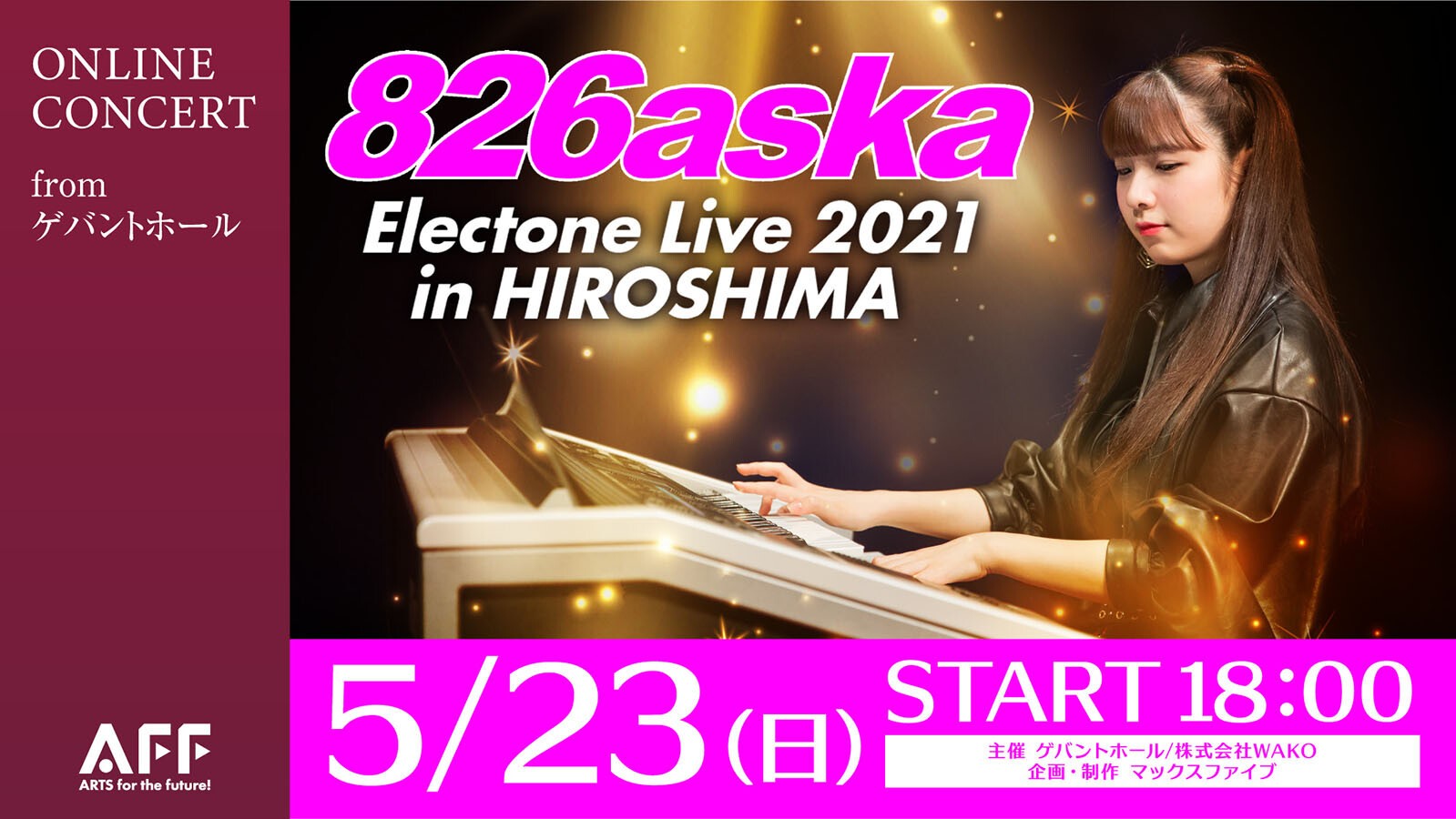 826aska Electone Live 2021 In Hiroshima Zaiko