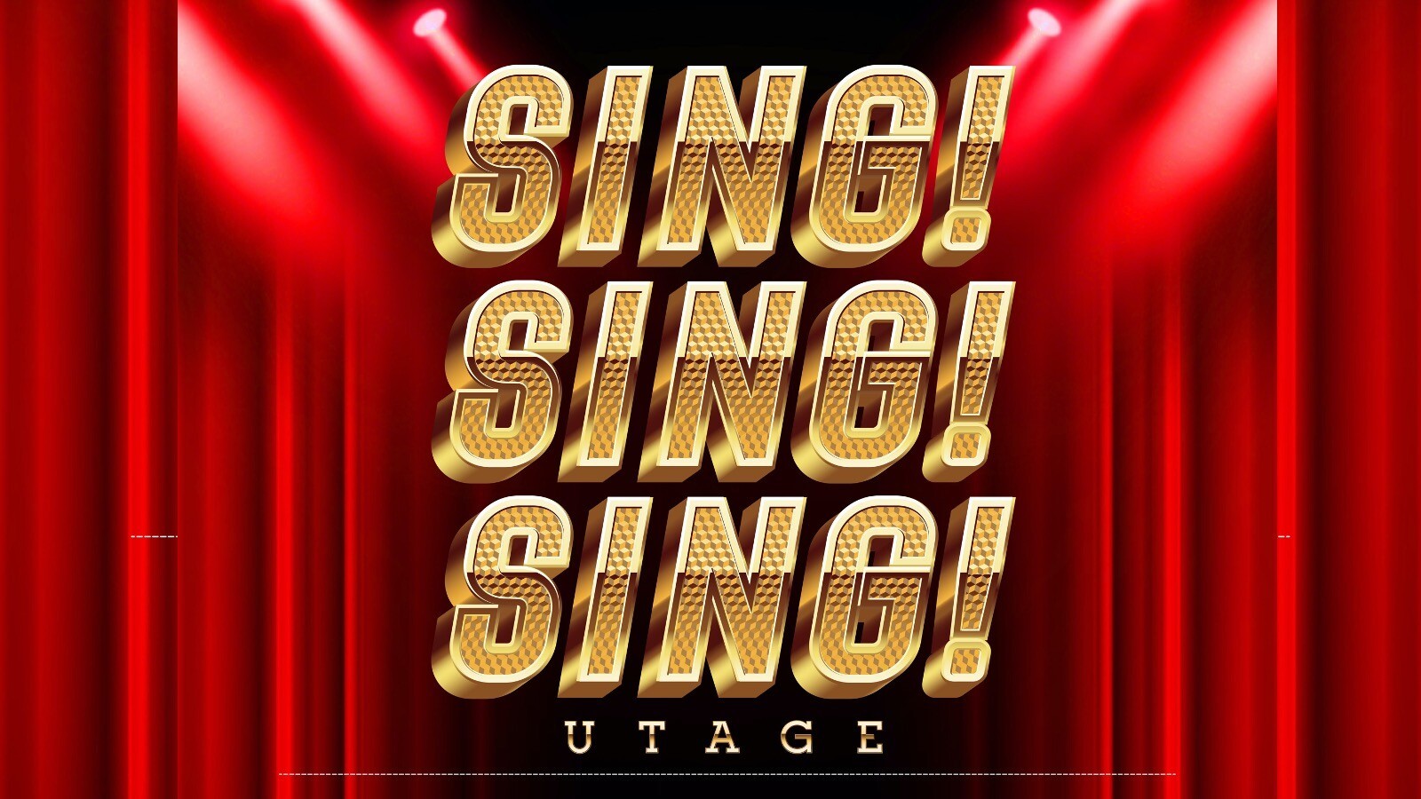 Utage Sing Sing Sing Zaiko