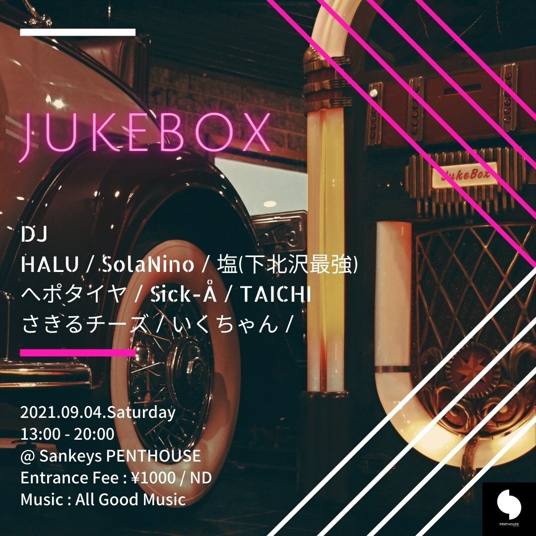 Iflyer Jukebox At Sankeys Penthouse Tokyo