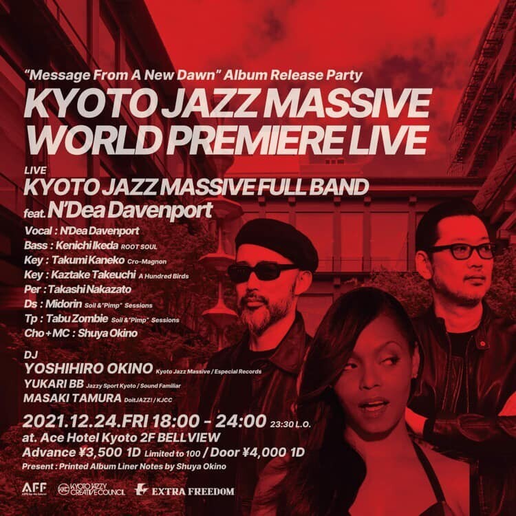 Iflyer Ace Hotel Kyoto Special X Mas Event At Ace Hotel Kyoto Kyoto