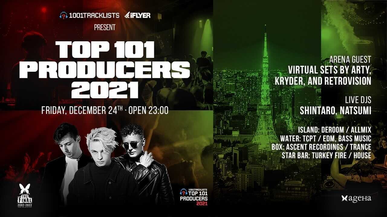 Iflyer 今週末12月24日 金 新木場ageha開催 1001tracklists X Iflyer Top 101 Producers バーチャル出演アーティストのオススメ楽曲を聴いてイベントを倍楽しもう Iflyer 今週末12月24日 金 新木場ageha開催 1001tracklists X Iflyer Top 101 Producers バーチャル出演アーティストのオススメ楽曲を聴いてイベントを倍楽しもう