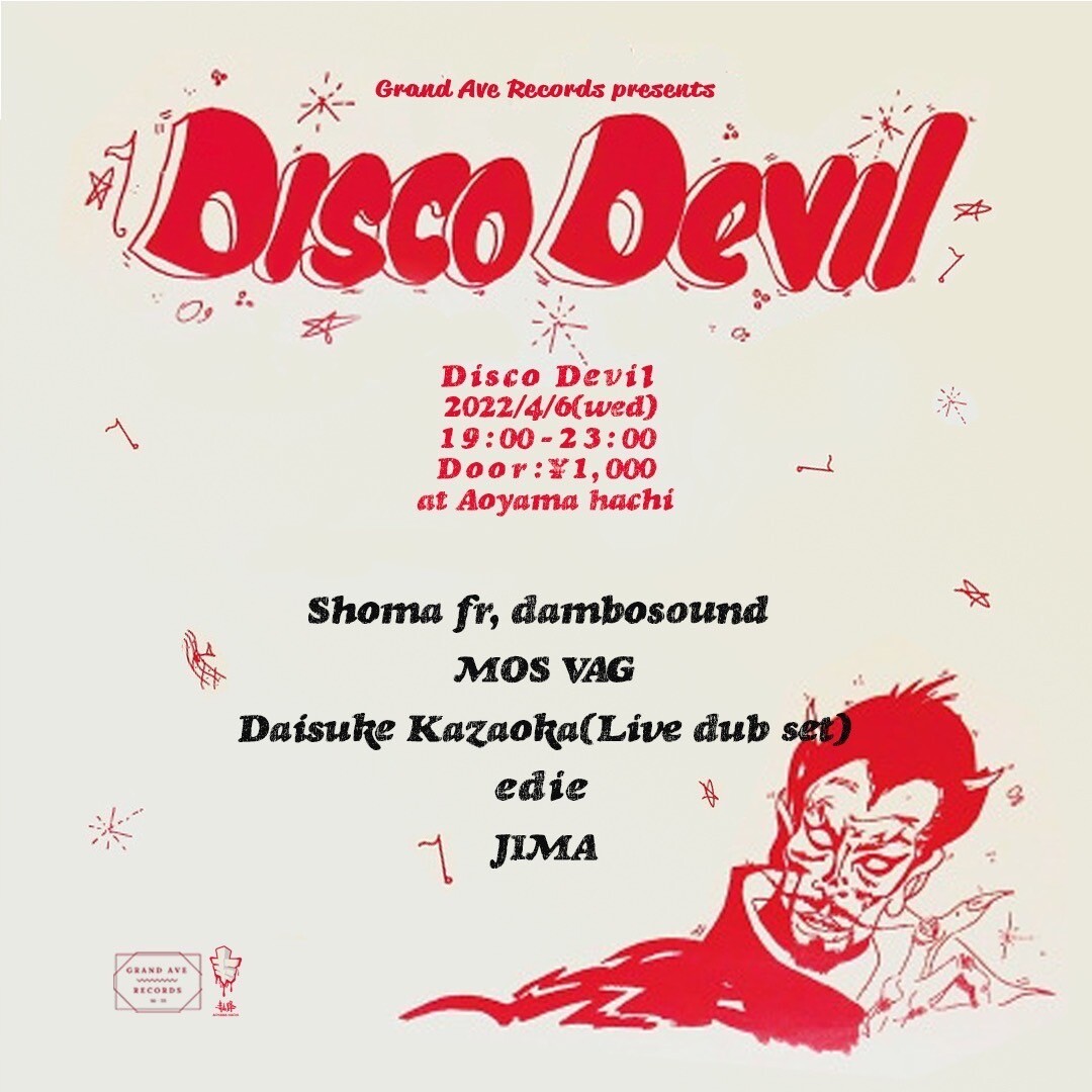 Iflyer Disco Devil At Aoyama Hachi 青山 蜂 Tokyo Artists