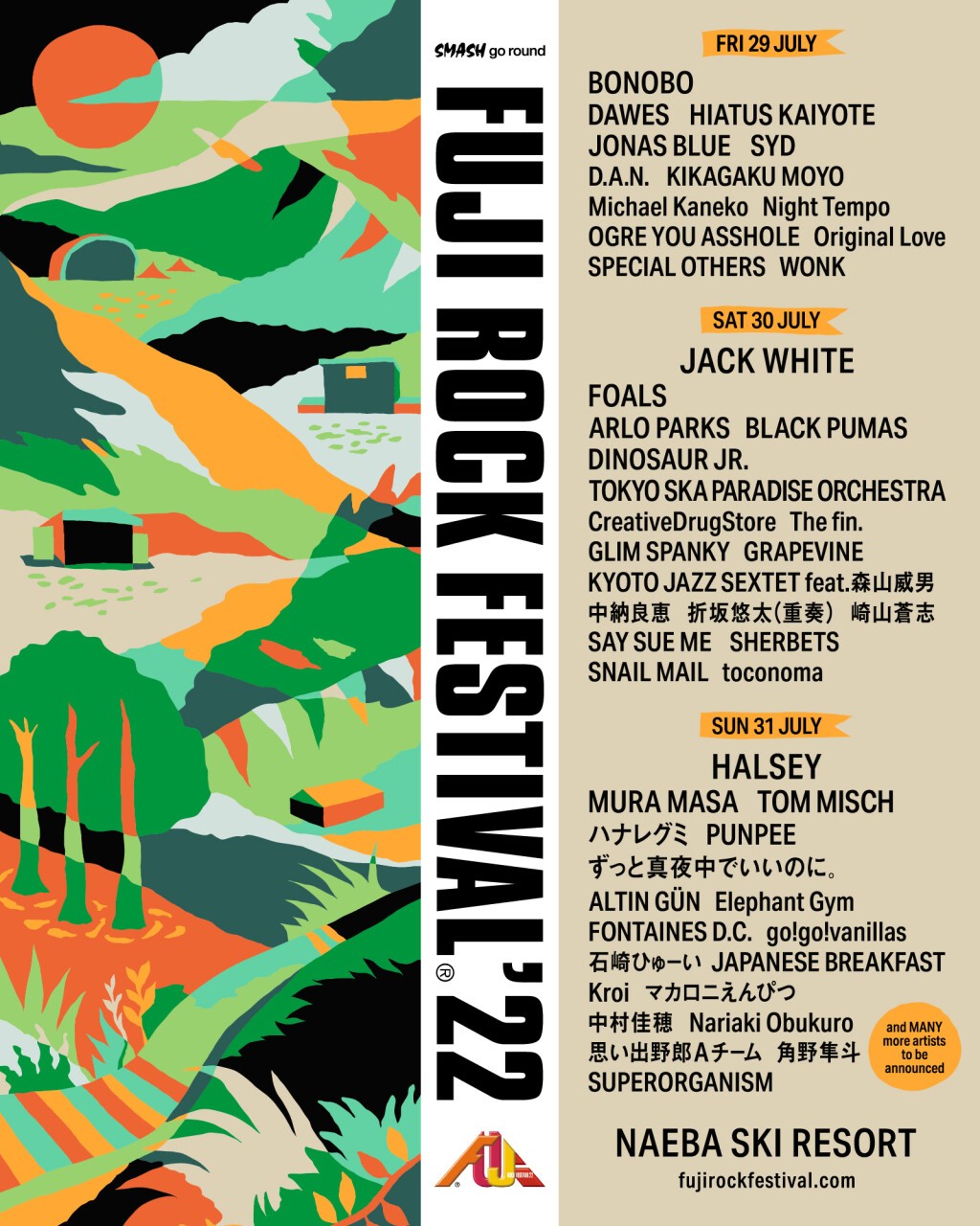 iFLYER: 【FUJI ROCK FESTIVAL 2022】出演日別、第1弾ランナップを発表 