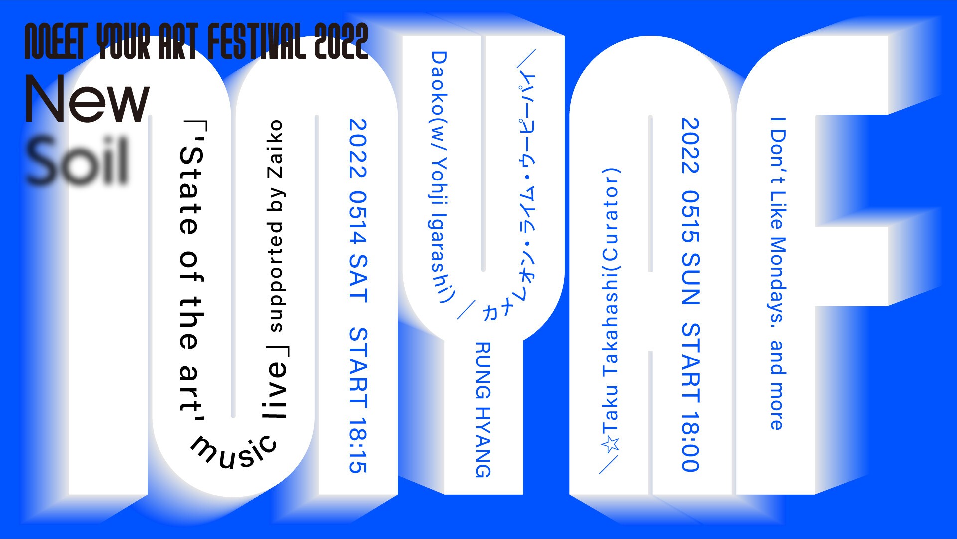 アートとカルチャーの祭典 Meet Your Art Festival 22 New Soil 内で行われる Arライブ State Of The Art Music Live Supported By Zaiko 開催決定 豪華アーティストが出演するエイベックス主催のarフェスをzaikoがサポート Zaiko