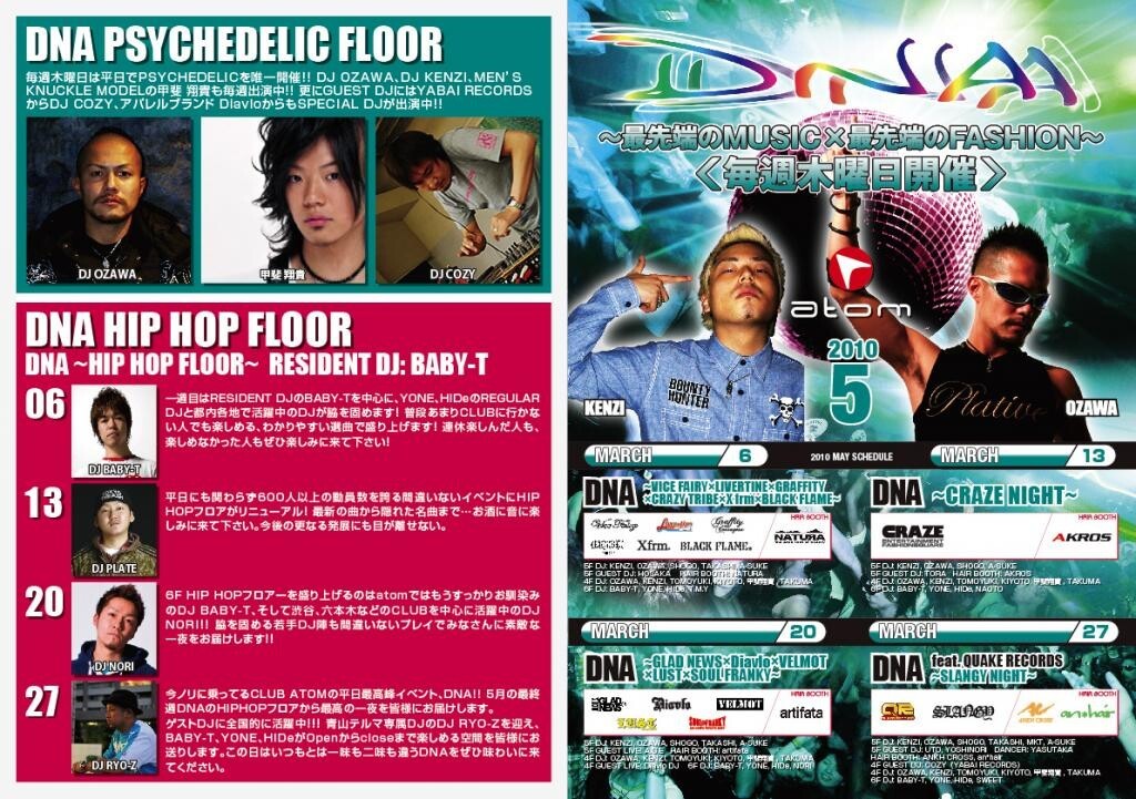 iflyer