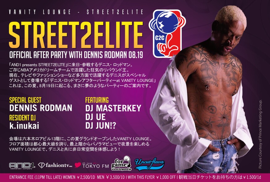 Iflyer Dennis Rodman Official After Party At Vanity Tokyo