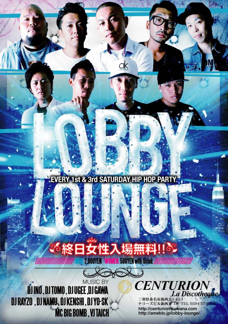 iFLYER: LOBBY LOUNGE @ Centurion La Discotheque, 三重県