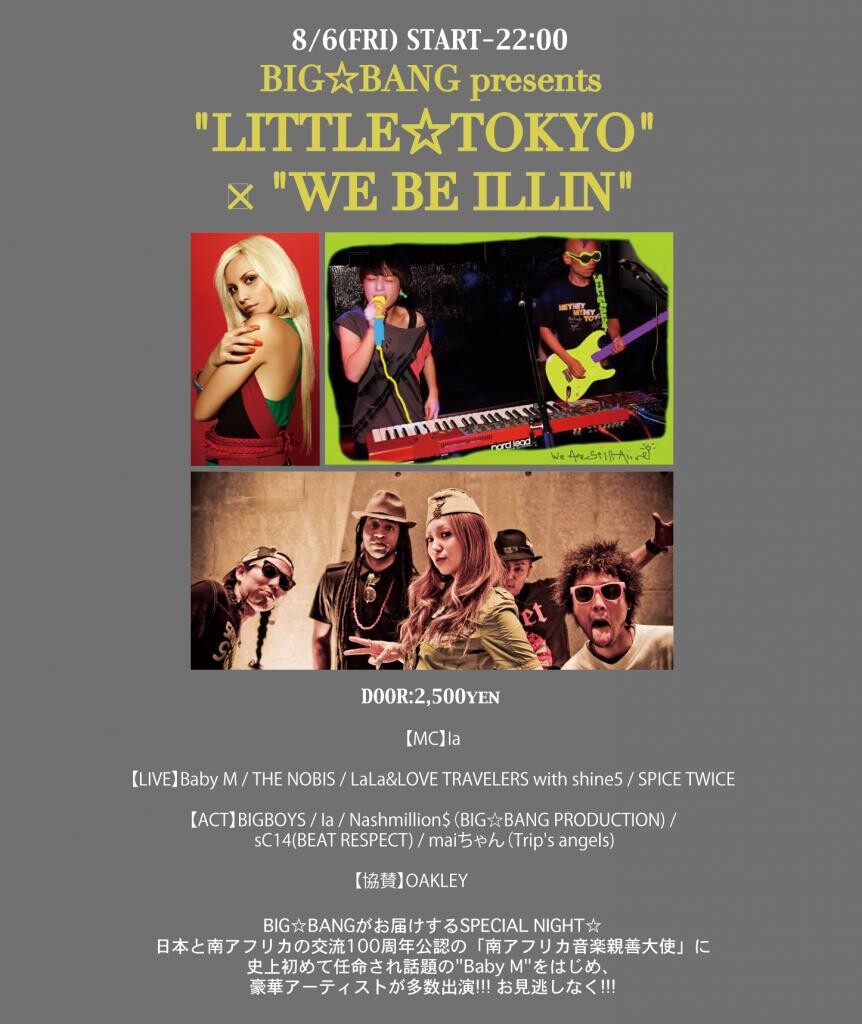 Iflyer Big Bang Presents Little Tokyo We Be Illin At Velours Tokyo