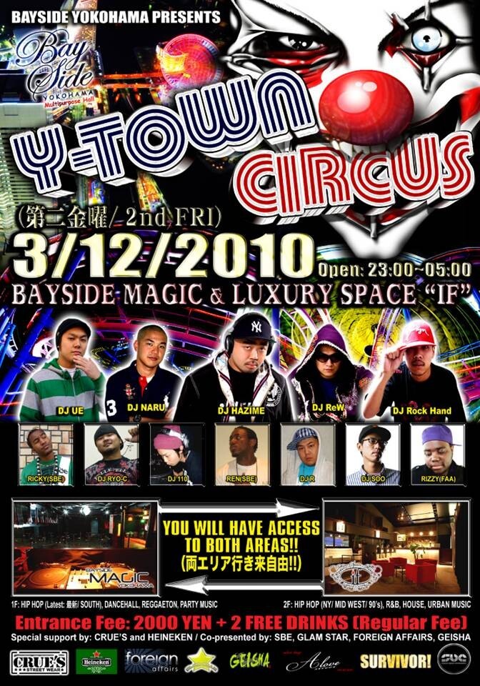 Iflyer Y Town Circus At Bay Side Yokohama Kanagawa