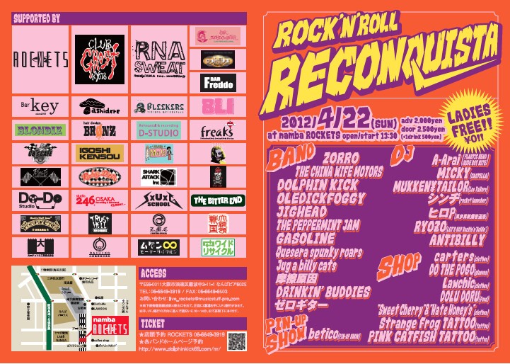 Iflyer Rock N Roll Reconquista At Rockets Osaka Iflyer Rock N Roll Reconquista At Rockets Osaka