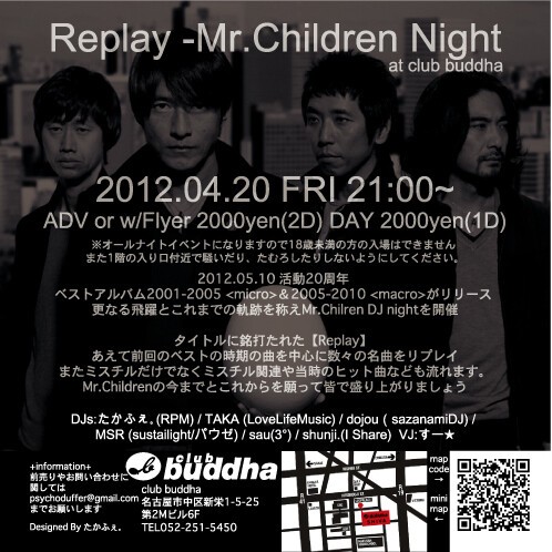 Iflyer Replay Mr Children Night At Club Buddha Aichi