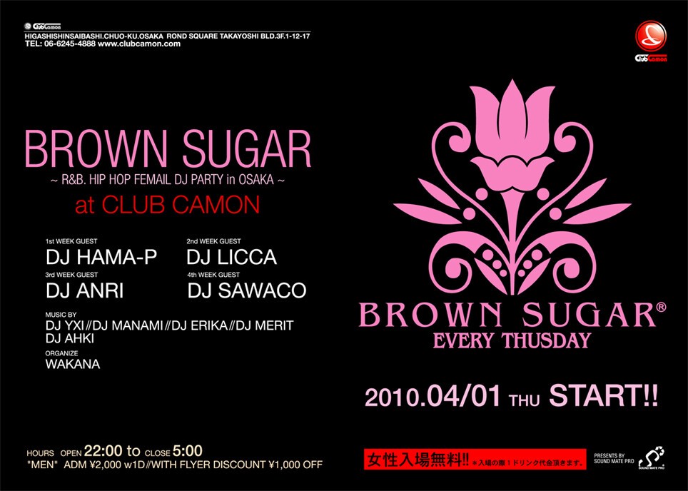 Iflyer Brown Sugar At Club Camon Osaka