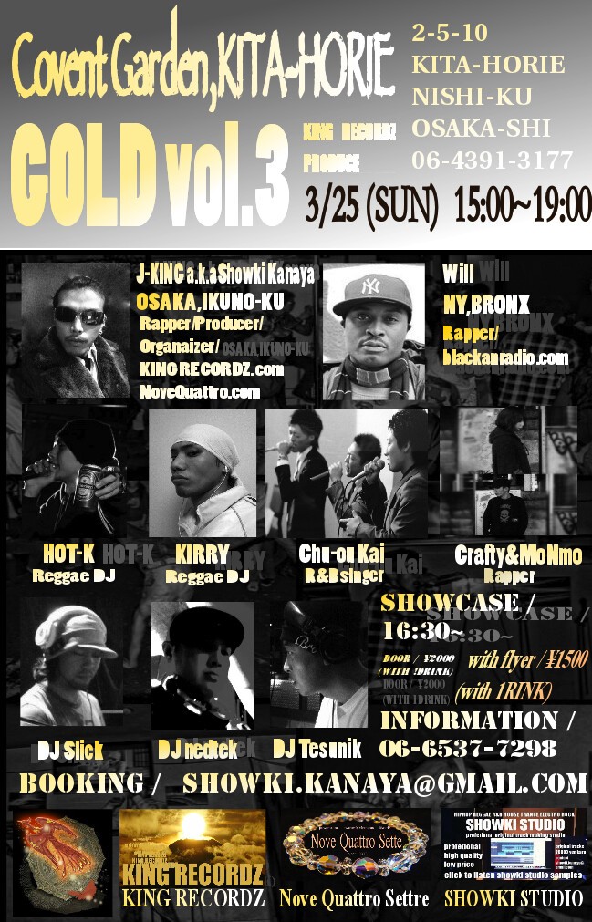 Iflyer Gold Vol 3 At Covent Garden Osaka