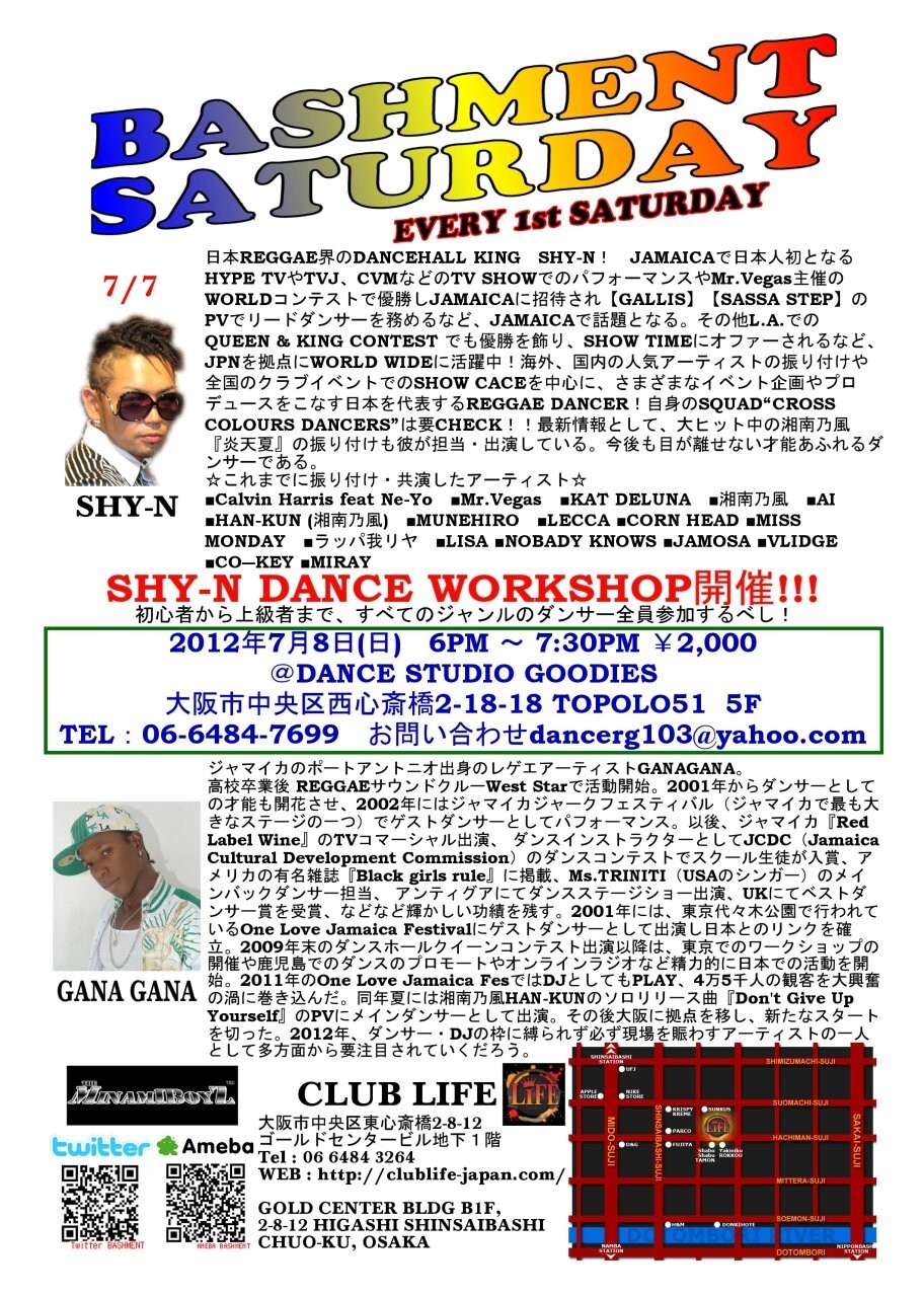 Iflyer Gana Gana Birthday Bash Japan Tour July 3 Tokyo July 7 Osaka At Club Life Osaka