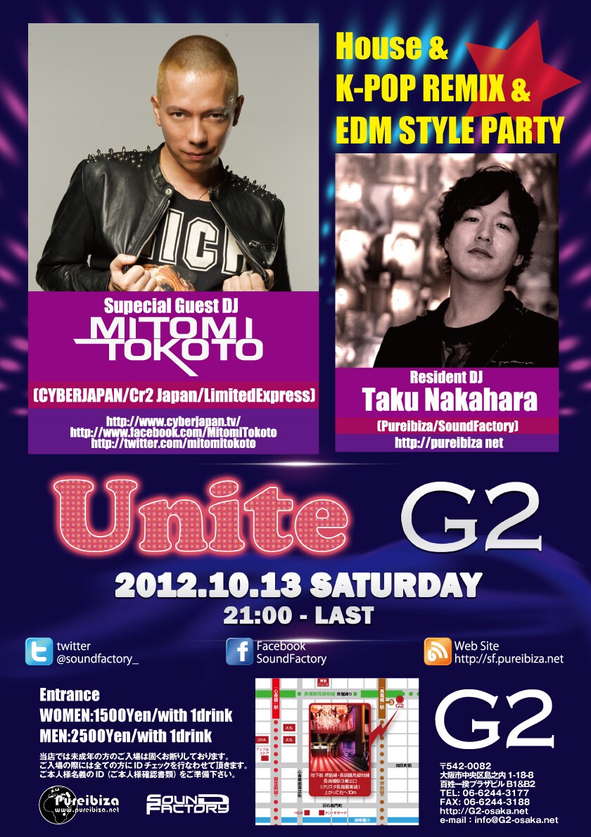 Iflyer Cyberjapanのmitomi Tokoto出演 Unite At G2 Osaka At G2 Osaka