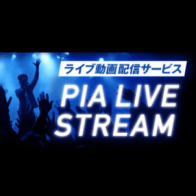 Pia Live Stream ピアライブストリーム Streaming Iflyer Pia Live Stream ピアライブストリーム Streaming Iflyer