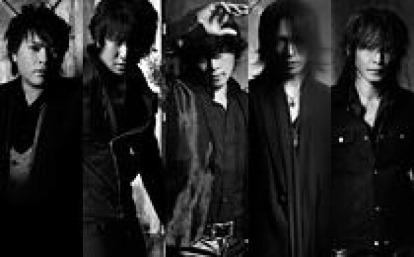 Iflyer Luna Sea Band