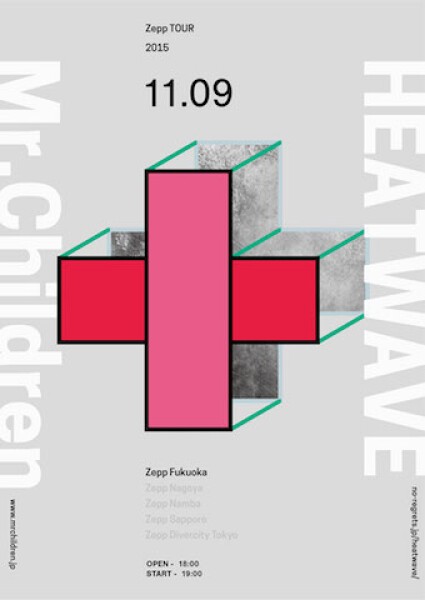 Mr Children 2マンlive Zepp Fukuoka 福岡県 Iflyer