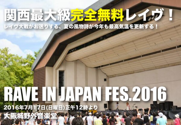 舞台音楽、2016年