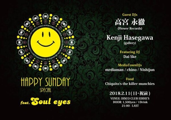 Iflyer Happy Sunday Special Feat Soul Eyes At Disco Club Eddie S Tokyo