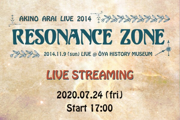 Iflyer 新居昭乃 配信live 14 Resonance Zone In 大谷資料館採石場跡 Zaiko Live Streaming