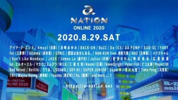 Iflyer A Nation Online A Nation Net アーティスト