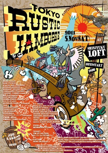 Iflyer Tokyo Rustic Jamboree At 新宿 Loft Tokyo