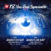 “ageHa 18th Anniversary「NEW REAL EXPERIENCE」” 11月14日(土)、28日(土) 2DAYS開催決定!!