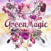2021年4月10日 Green Magic開催決定!!