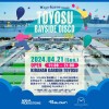 agefarre Presents TOYOSU BAYSIDE DISCO 2024